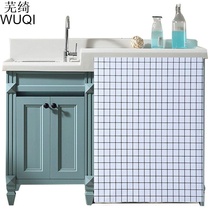 Kitchen cabinet curtain blocking simple cupboard curtain kitchen dustproof self-adhesive dustproof and non-perforated household kitchen curtain