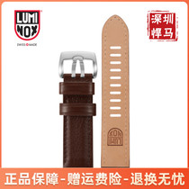  Swiss luminox Remino leather strap 1830 1800 series suitable for mens 23mm straight interface needle buckle