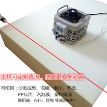 Zhengtai electric heating wire foam cutting machine Sponge heating wire woven bag cotton cutting machine Voltage regulator DC transformer