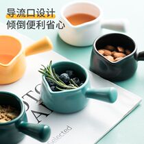 Nordic Belt Handle Small Milk Flush Ceramic Home Saucer Dish Small Milk Pot Coffee Apparatus Pour Milk Cup Mini Milky Pan