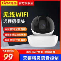 Wireless camera wifi network home mobile phone remote outdoor HD night vision home indoor monitor set