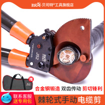 Ratchet cable shears Large mouth cable scissors pliers Gear wire cutters Wire cutters Wire cutters Electricians will work together to cut the cable cutters