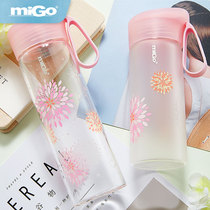  migo fashion portable water cup glass female cute creative trend handy cup student Korean version of tea cup male