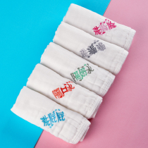 Baby gauze towel saliva towel baby wash face towel children wash face cotton small square towel