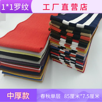 Single-layer neckline cuffs hem waist knitted fabric spring summer autumn 1*1 jacket stretch crotch cross machine ribbed