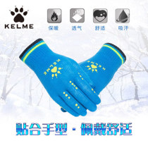 KELME football training cold sports gloves Adult men and women autumn and winter non-slip touch screen warm gloves