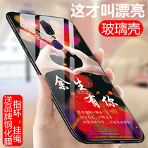 Suitable for oppoa9 mobile phone shell opop a9 anti-fall full bag opp a9x glass sleeve oppa9m male and female personality tide 0pp0a9 full-pack edge oppo a
