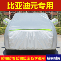 New BYD meta EV special car clothing hood rain protection sun protection cover Bubia di Yuan pro car cover outer cover