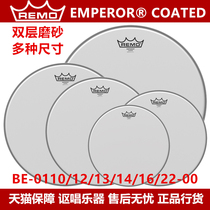 REMO EMPEROR COATED American Ruimeng double-layer oil frosting surface military drum drum skin leaflet set