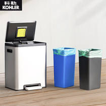 Kohler foot-type trash can Large household bathroom Living room Bedroom kitchen with lid Creative classification trash can