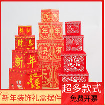 2021 New Year decorations gift box ornaments New Year Shopping Mall window scene decoration Spring Festival Gift box pile head New Years Day
