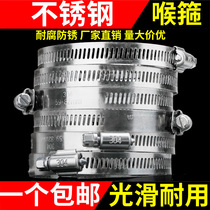 Throat 201 stainless steel hoop American pipe clamp clamp clamp hoop pipe snap pipe hoop factory direct sale