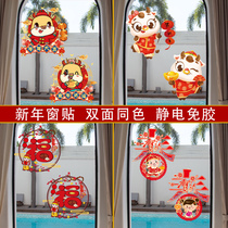 2021 Year of the Ox door stickers window glass window stickers New Year Spring Festival decorations door stickers Lantern Festival decoration supplies