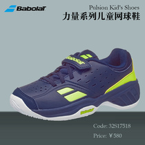 Babolat Pulsion All Court Kid tennis shoes Boys Girls