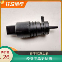 New default water jet motor Audi A4A4LA6A6L wiper motor water spray jug motor brand tianmoli