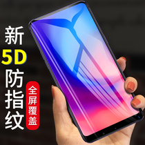 Xiaomi MIX2S explosion-proof film full screen coverage MIX2S all-inclusive anti-drop Millet 5D transparent film MIX2 explosion-proof tempered film All-wrapped edge mix2 Tempered glass film Xiaomi mix2s hand