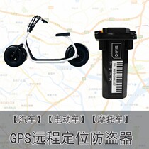Harley-like skateboard electric car Motorcycle battery car GPS satellite positioning remote tracking APP anti-theft alarm