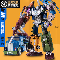 Alloy version of deformed robot King Kong toy boy super fit mixed Sky battle God Leopard model hand 3-12 years old