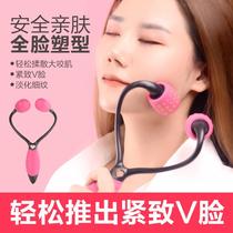Slim Face Massage V Face Divine Instrumental Roller Style Double Chin Pull Tight to Neck Facial Home Beauty Instrument Face