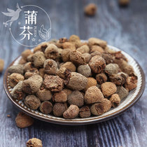 Raspberry 500g Raspberry dried Fruit Non-Raspberry Tea Wild Chinese Herbal medicine Sold separately Yellow Essence oyster