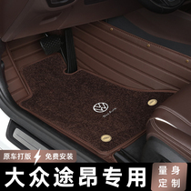 2021 models of upper steam mass passersby car footbed full-surround carpet style seven seats 17 17 18 19 19 20