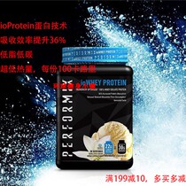 Performix IOWHEY new upgrade isolated protein powder Low fat double muscle gain