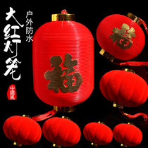 2021 Year of the Ox New Year Spring Festival New Year Lantern Winter Melon Fu character Hanging Shopping Mall Outdoor Decoration Scene Layout Pendant