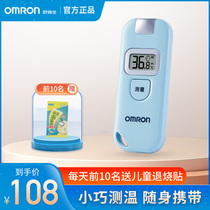 Omron body temperature gun Forehead temperature gun Household baby high precision infrared human body electronic thermometer MC-730