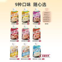 Hells Kitchen HellsKitchen Mussels Sauce Multi-flavor Cat Snacks Meal Pack Cat Wet Food