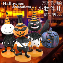 Halloween Decorations Bar Ghost House Secret Room Desktop Pendulum doll resin Skull skull head Pumpkin Light Zombie Ghost Cat