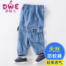 Boys  frock Tencel jeans summer new childrens thin anti-mosquito trousers baby Korean version of the pants tide