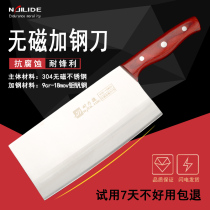 Chefs special meat-cutting knife non-magnetic plus steel knife bone-cutting slice dual-purpose sharp stainless steel kitchen household