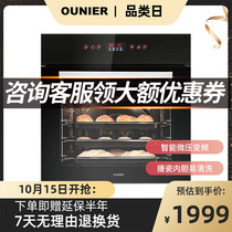 Embedded oven household ONeill DS600A mosaic Multifunctional Embedded baking electric oven large capacity