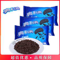Mondelez Oreo medium cookie crumb Wheat whirlwind wood bran Oreo cookie crumbs 400g*3 bags