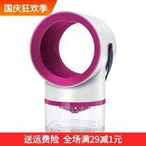 Light wave mosquito infestation mosquito lamp insecticide lamp to Repel Mosquito light induced to catch silent mosquito killer artifact suction physics