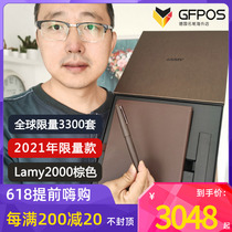 German lazy Ling Mei 2000 pen 2021 Global limited 55 Anniversary Commemorative gift box containing 14k gold tip