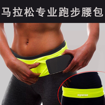 Topwise mens and womens running fanny pack Sports close-fitting mobile phone belt bag Marathon fitness equipment belt
