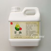Make mud Slime Malaysia Glycerine Big Bottled Slime Softened Wire Drawing Nonstick Sparkling Glue Material 1kg
