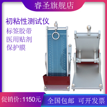 Pressure sensitive tape initial adhesive tester label primary adhesion testing machine rolling ball method experimental machine strip steel ball detector