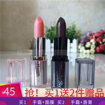 Xiaomi Square five-in-one moisturizing lip stick Xiaomi Square color-changing lipstick 2 colors selected black pink