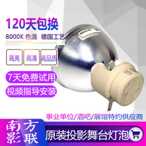 Boxlight ProjectoWrite8 WX35NXT projector instrument bulb