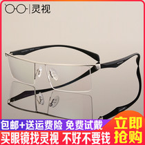 Myopia eye frame frame mens big frame half frame business glasses finished color anti-blue light flat mirror big face tide