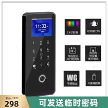 Semiconductor fingerprint access control system all-in-one machine magnetic lock controller office glass door swiping password set