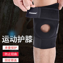  Kawasaki knee pads patella belt badminton sports protective gear mountaineering basketball knee protection belt men and women