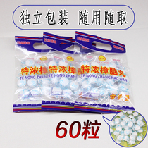 Mothballs wardrobe mildew and insect repellent pills Extra strong deworming moisture-proof and moth-proof household sanitary balls rotten egg pills independent packaging