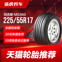 Magis auto tire MS360 225 55R17 97V Fit Buick New Junwei Lacrosse Maruibao