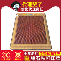 Zhuomei jade Germanium stone Tomalin warm mattress Double temperature control electric heating double mattress warm thickened mattress