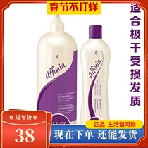 Melovia Aifia Aifia Deep Nourishing Shampoo is suitable for extremely dry and damaged 4138 hair 4153