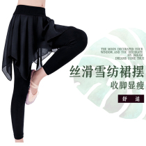 Girls culottes set summer thin section childrens ballet pants tight-fitting pants chiffon culottes one-piece training pants
