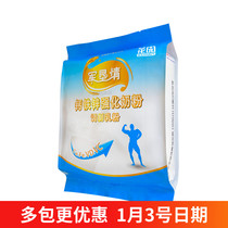 Xinjiang specialty Shihe Garden Milk powder reclaimed calcium iron and zinc fortified 400g multi - dimensional high calcium students